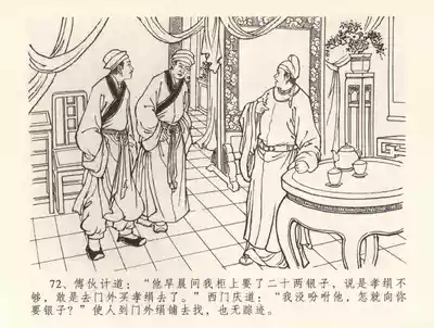 第76頁圖