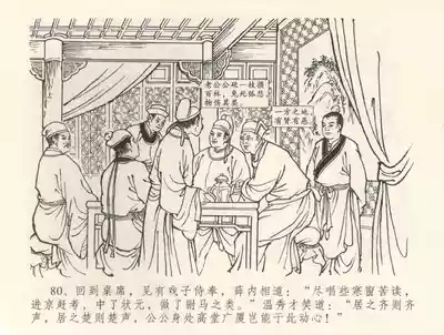 第84頁圖