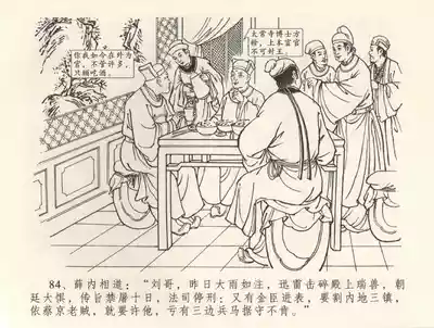 第88頁圖