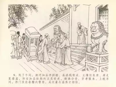 第12页图