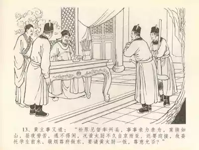第16页图