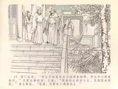 第20页图
