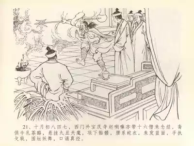 第24页图