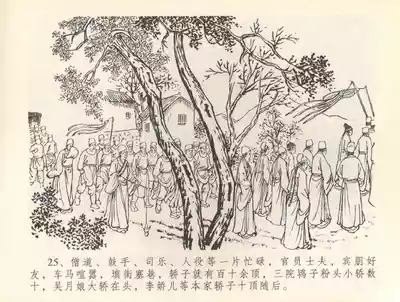 第28页图
