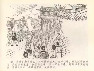 第32页图