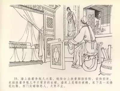 第36页图