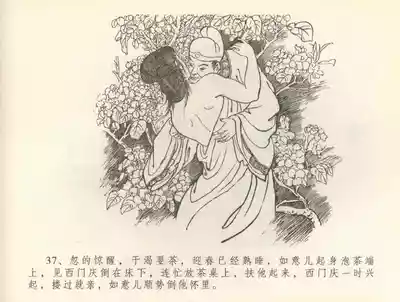 第40页图