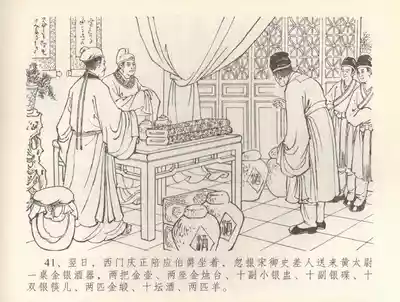 第44页图