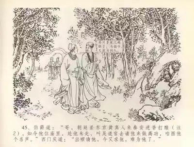 第48页图