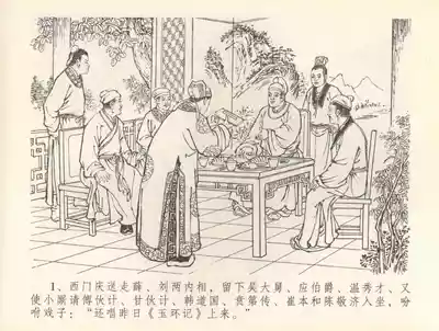 第4页图