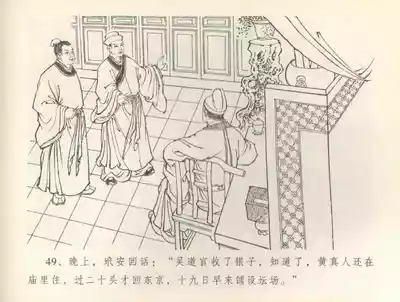 第52页图