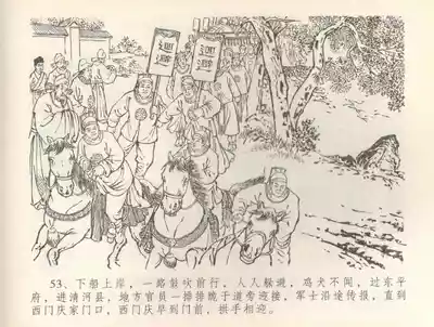 第56页图
