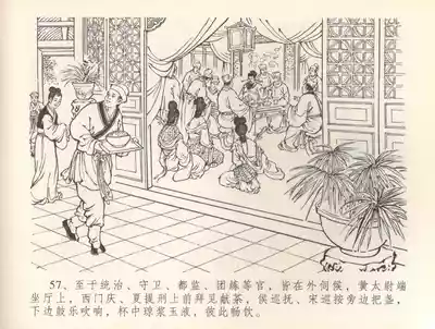 第60页图
