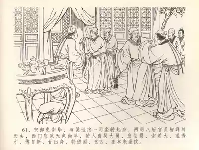 第64页图