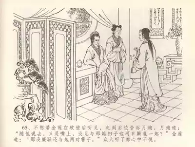 第68页图