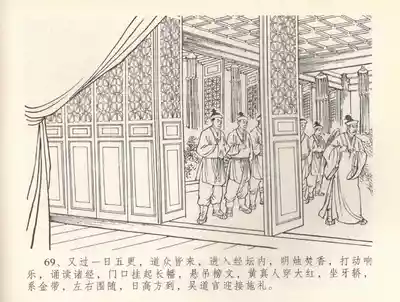 第72页图