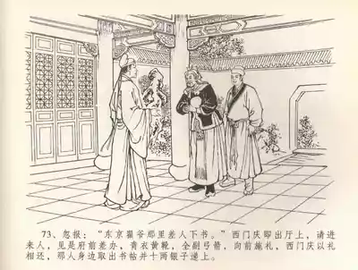 第76页图