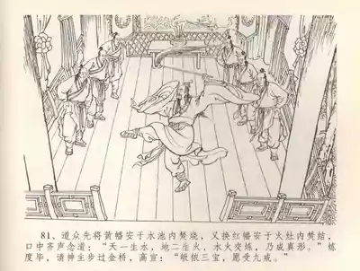 第84页图