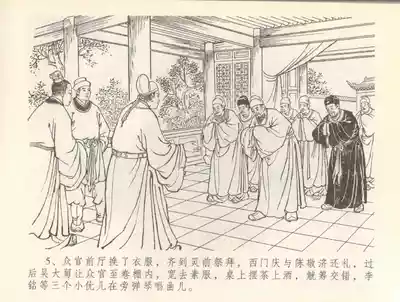 第8页图