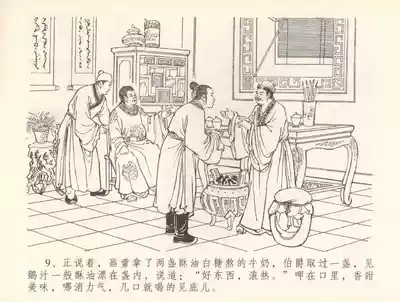 第12頁圖