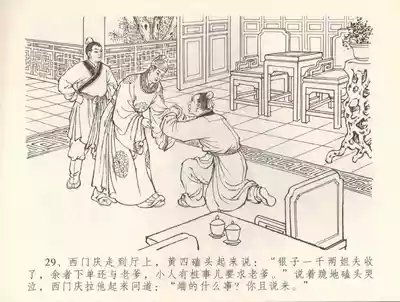第32頁圖