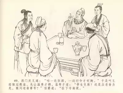 第52頁圖