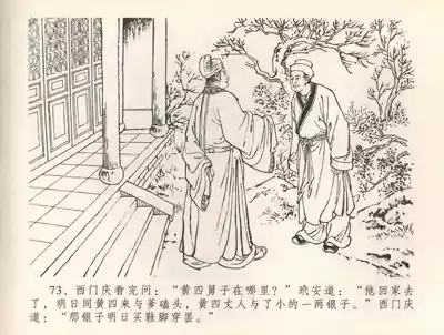 第76頁圖