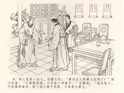 第12頁圖