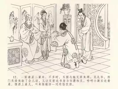 第16頁圖