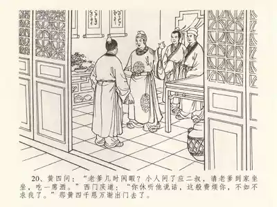 第24頁圖