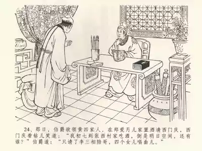 第28頁圖