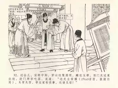 第36頁圖