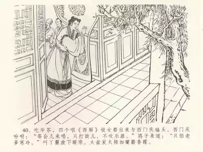 第44頁圖