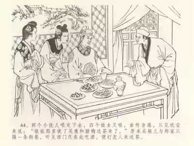 第48頁圖