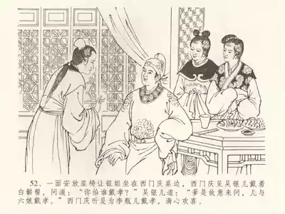 第56頁圖