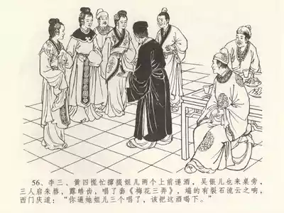 第60頁圖