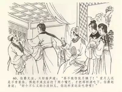 第64頁圖