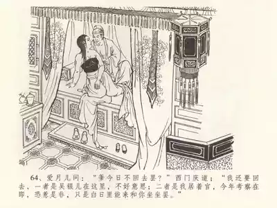 第68頁圖