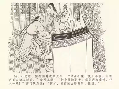 第72頁圖
