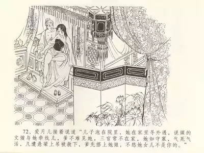 第76頁圖