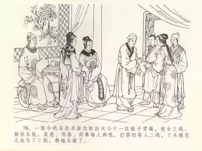第80頁圖