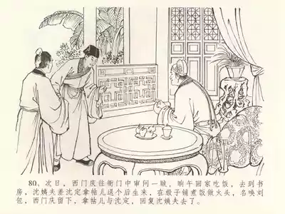 第84頁圖