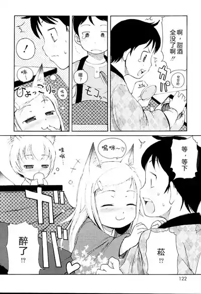 第124頁圖