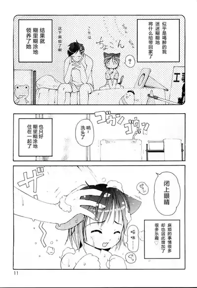 第12頁圖