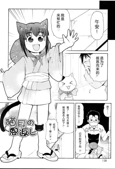 第140頁圖