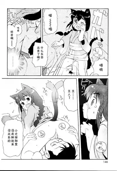 第148頁圖