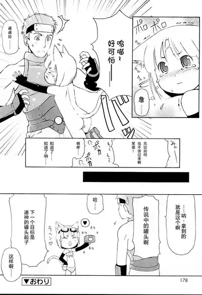 第180頁圖