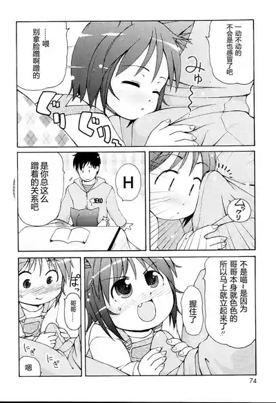 第76頁圖