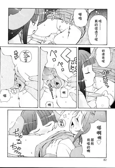 第84頁圖