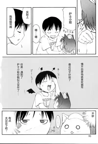 第92頁圖